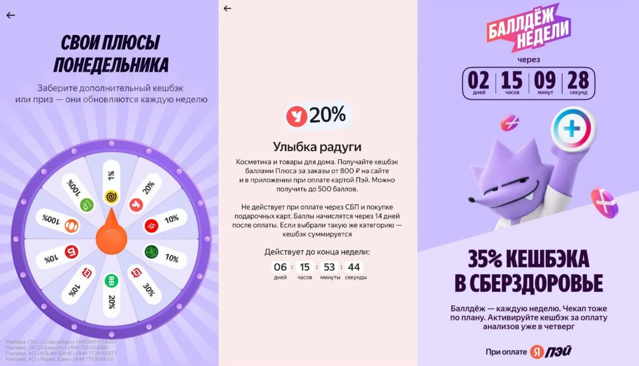 ⭐️⭐️⭐️ ЧТО НОВОГО НА УТРО ПОНЕДЕЛЬНИКА